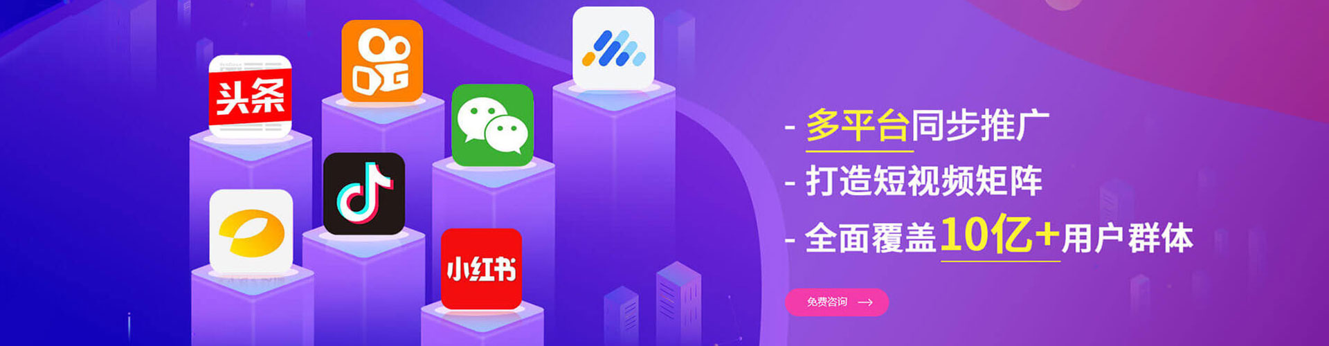 高坪百度推广开户